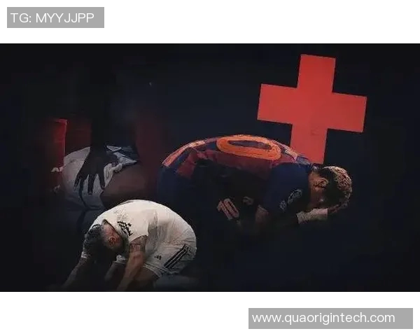 足球场上被拉出场的球星背后真相 揭示他们的困境与职业压力